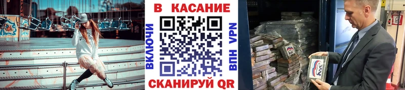 Купить закладку АМФ  Cocaine  Псилоцибиновые грибы  Канабис  ГАШ  Альфа ПВП  Мефедрон  Качканар