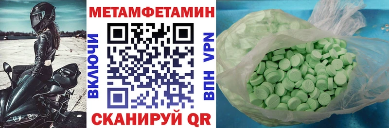 Купить где  Качканар  АМФ Розовый 