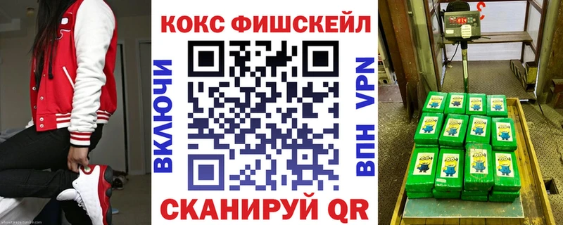 Купить где Качканар Кокаин 97%