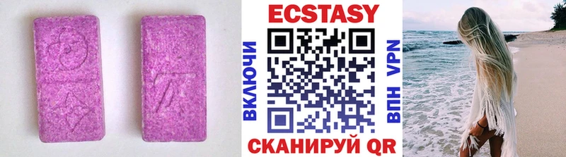 ЭКСТАЗИ таблы Купить закладки Качканар