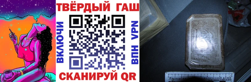 Купить  Качканар  ГАШ Изолятор 