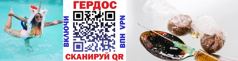 Купить  Качканар  ГЕРОИН Heroin 