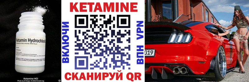 Купить закладки  Качканар  КЕТАМИН ketamine 