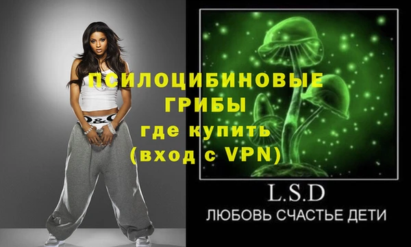 гашишное масло Дмитров