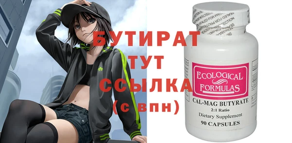ешки Гусь-Хрустальный