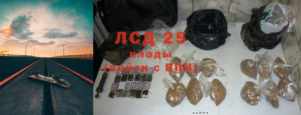 гашишное масло Дмитров