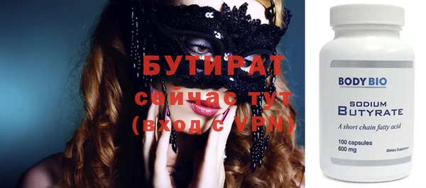 МДМА Дмитровск
