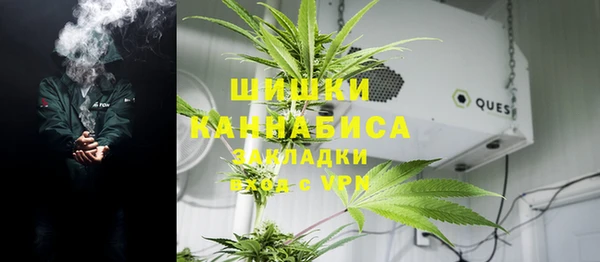 гашишное масло Дмитров