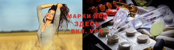 соль ск Гусиноозёрск