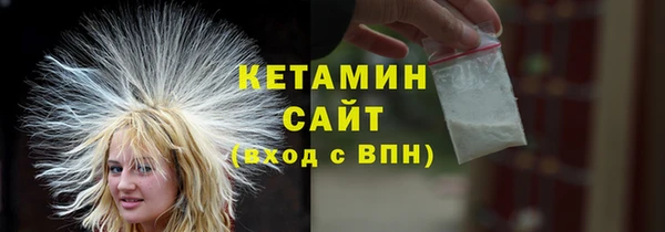 МДМА Дмитровск