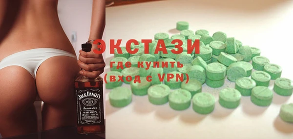 гашишное масло Дмитров