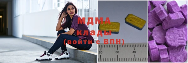 соль ск Гусиноозёрск