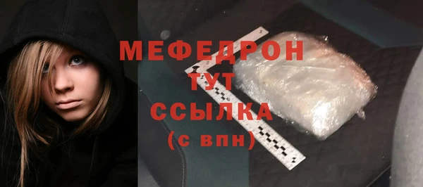 МДМА Дмитровск