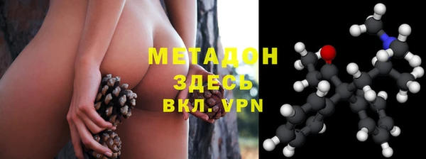МДМА Дмитровск