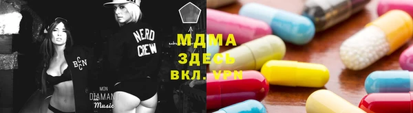 МДМА Дмитровск