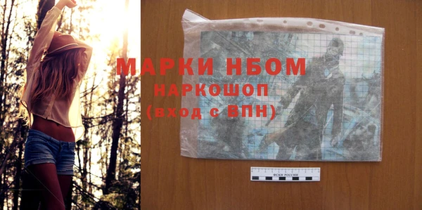 марки lsd Дмитриев