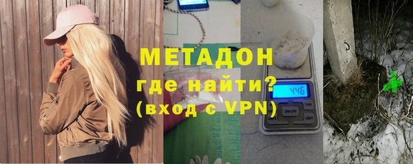 гашишное масло Дмитров