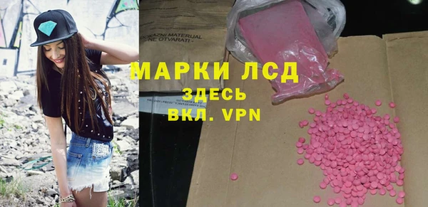 МДМА Дмитровск
