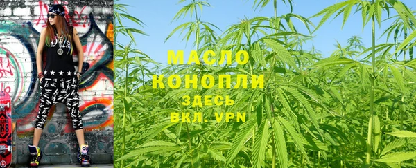 МДМА Дмитровск