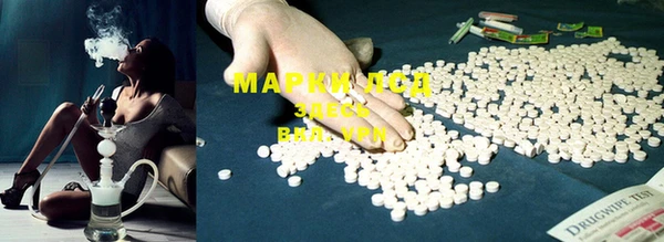 гашишное масло Дмитров