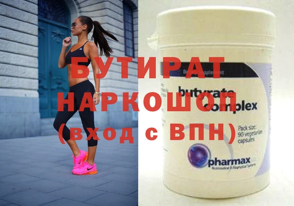ешки Гусь-Хрустальный