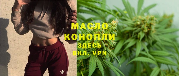 гашишное масло Дмитров