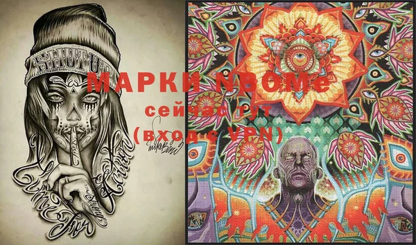 гашишное масло Дмитров