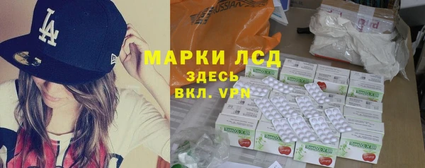 соль ск Гусиноозёрск