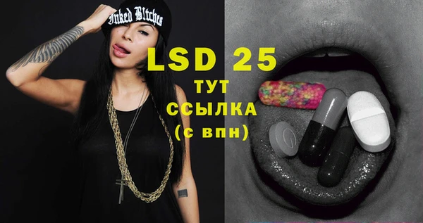 марки lsd Дмитриев