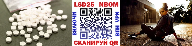 Купить закладки  Качканар  Лсд 25 экстази ecstasy 