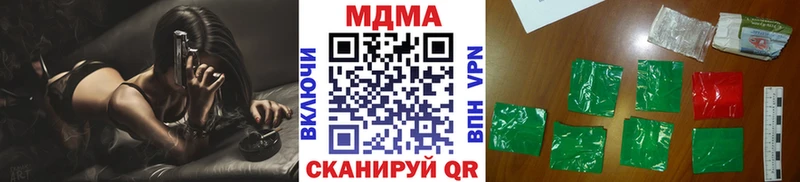 MDMA кристаллы  Купить где  Качканар 