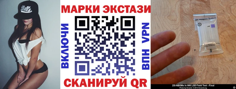 Купить где  Качканар  Марки NBOMe 1,5мг 