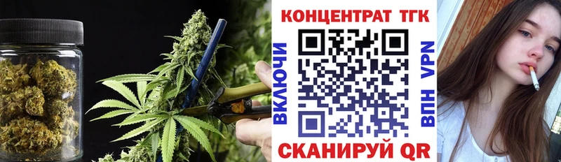 Дистиллят ТГК жижа  Купить где  Качканар 